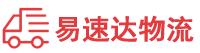 益阳到普洱物流公司